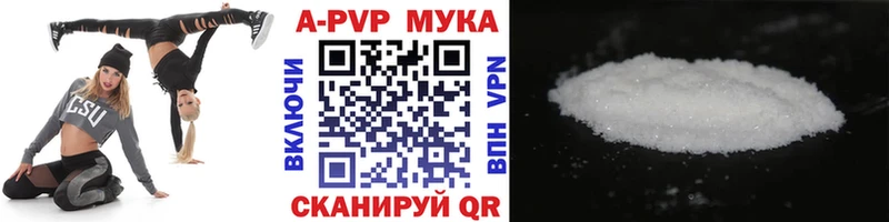 Alpha PVP Соль  Кудымкар 
