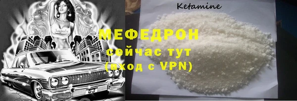 синтетический гашиш Богородск
