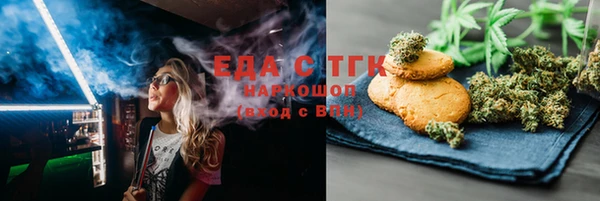 герыч Богородицк
