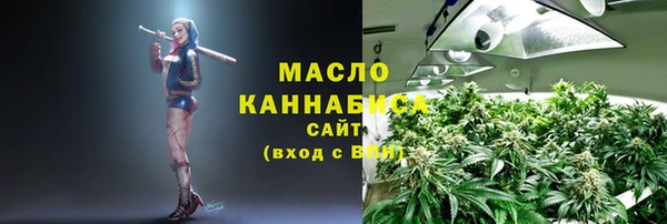 синтетический гашиш Богородск