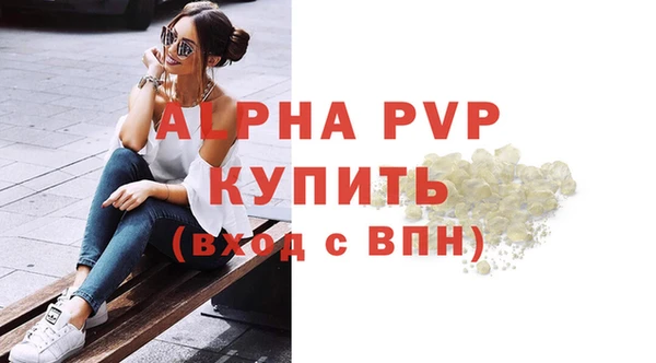 синтетический гашиш Богородск