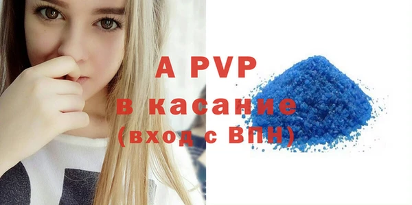 синтетический гашиш Богородск