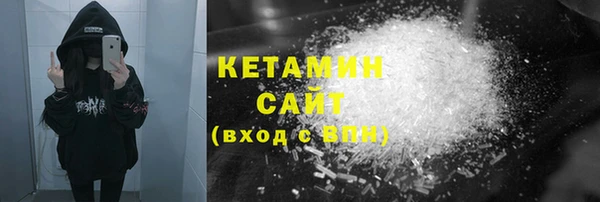 стафф Тайга