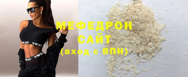 герыч Богородицк