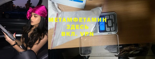 герыч Богородицк