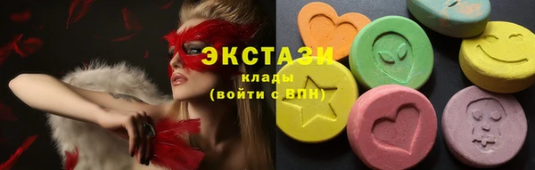 соль ск Тавда