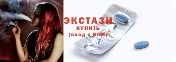 синтетический гашиш Богородск