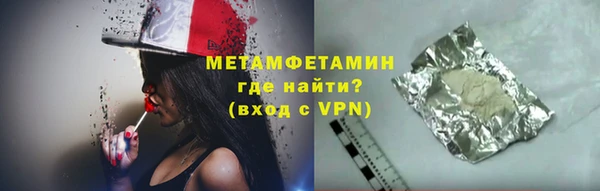 герыч Богородицк