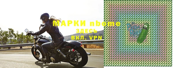 герыч Богородицк
