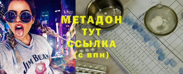 герыч Богородицк