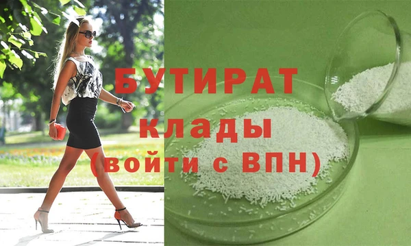 герыч Богородицк