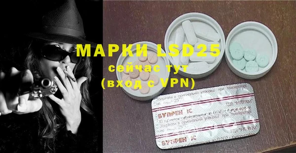 таблы Богданович