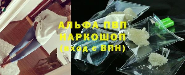 синтетический гашиш Богородск