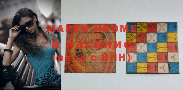прущая мука Строитель