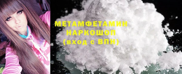 марки nbome Сясьстрой