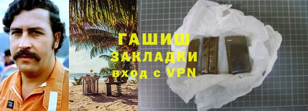 синтетический гашиш Богородск
