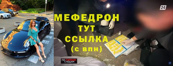 герыч Богородицк
