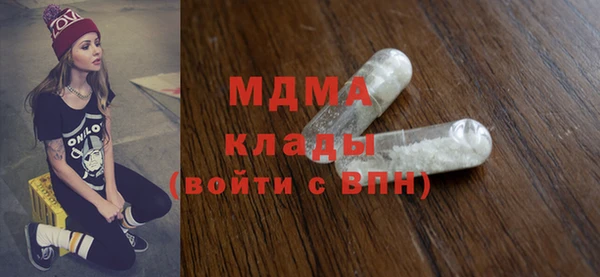 герыч Богородицк