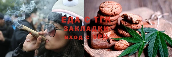 синтетический гашиш Богородск