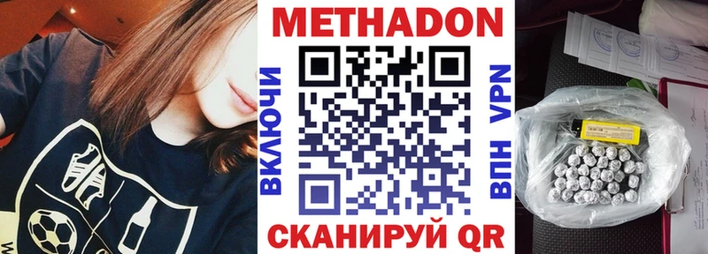 дарк нет телеграм  Кудымкар  МЕТАДОН methadone 